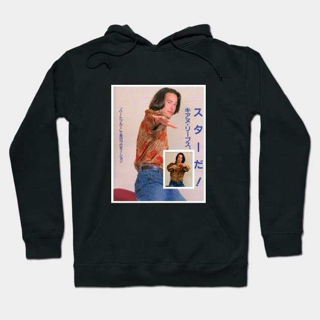 Keanu Reeves Shirt - Japanese Ad Poster 90s Vaporwave Hoodie by HipHopTees